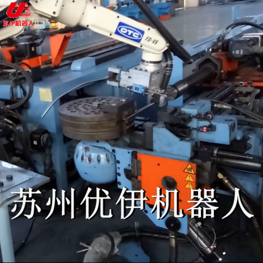 台湾和和弯管机与OTC机器人组线视频